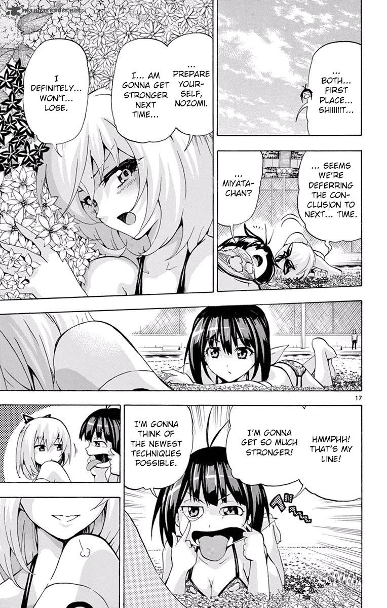 Keijo 126 16