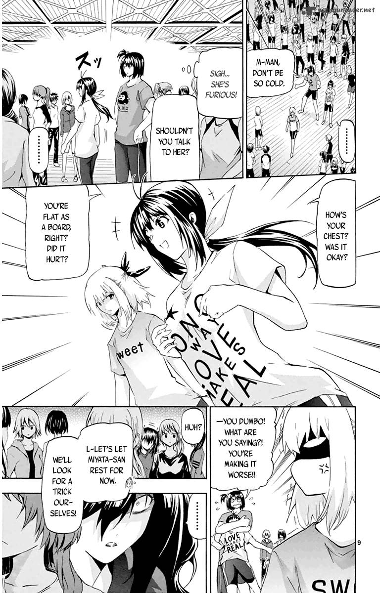 Keijo 15 9