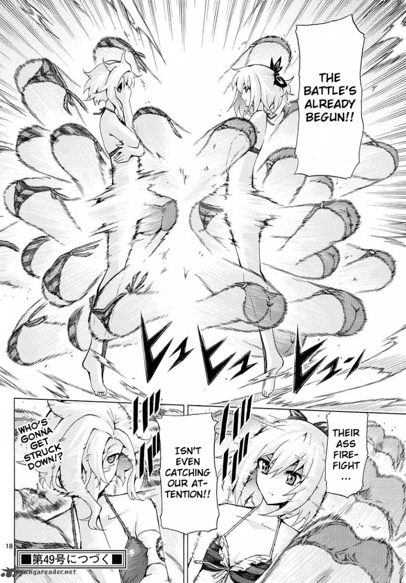 Keijo 155 18