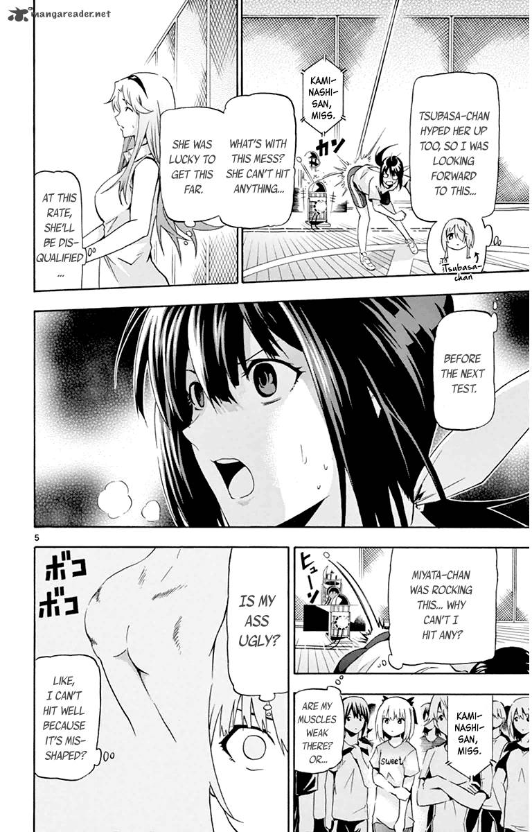 Keijo 16 6