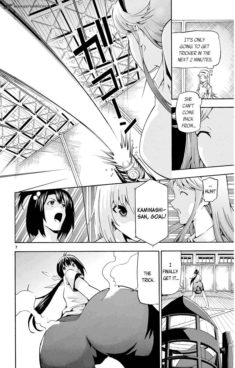 Keijo 16 8