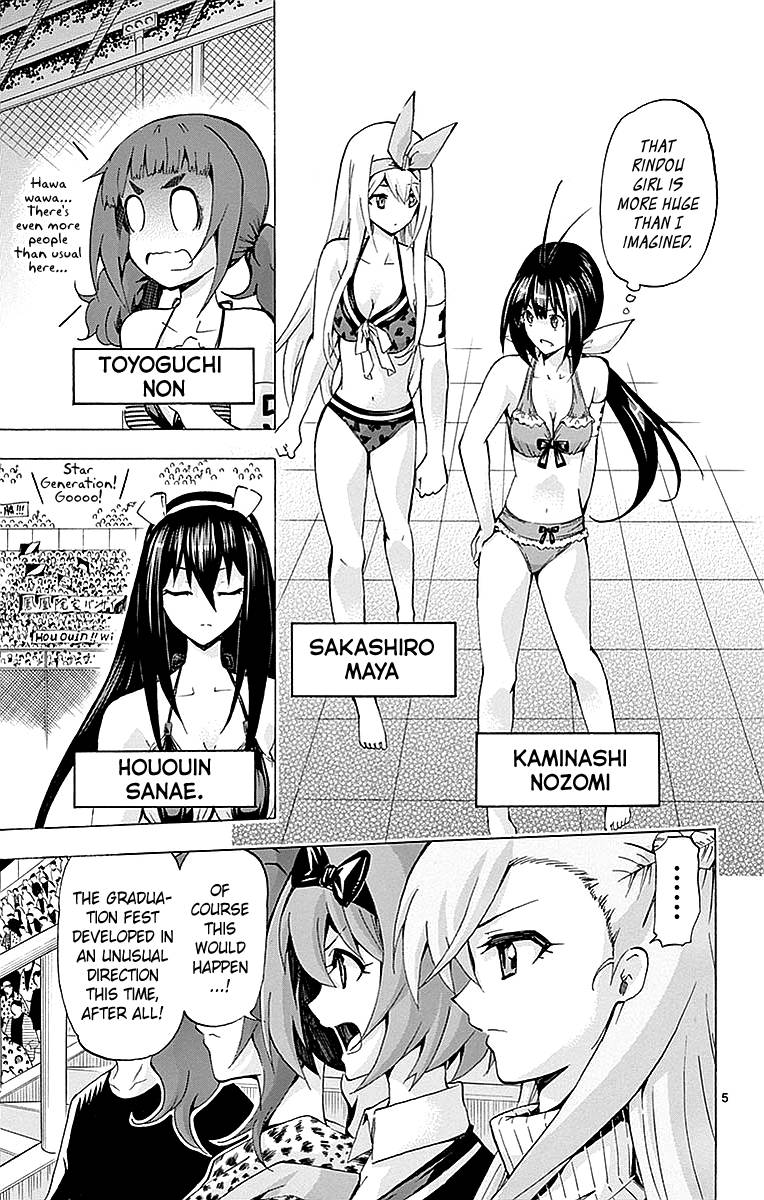 Keijo 166 5