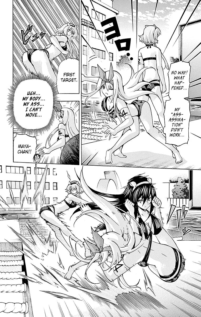 Keijo 167 2