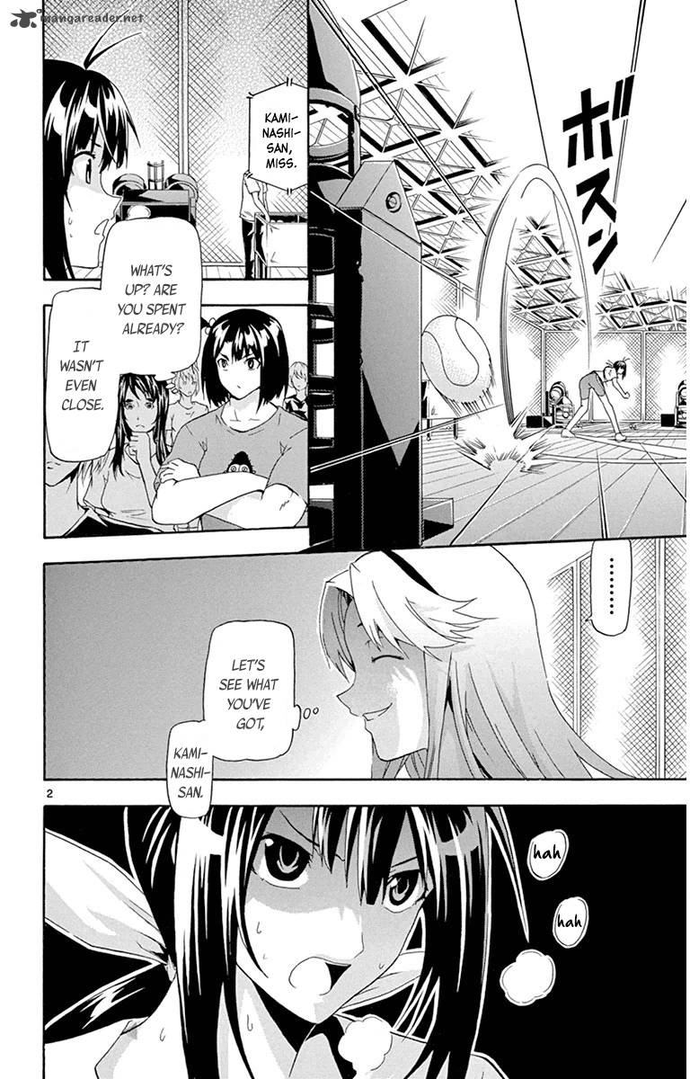 Keijo 17 6