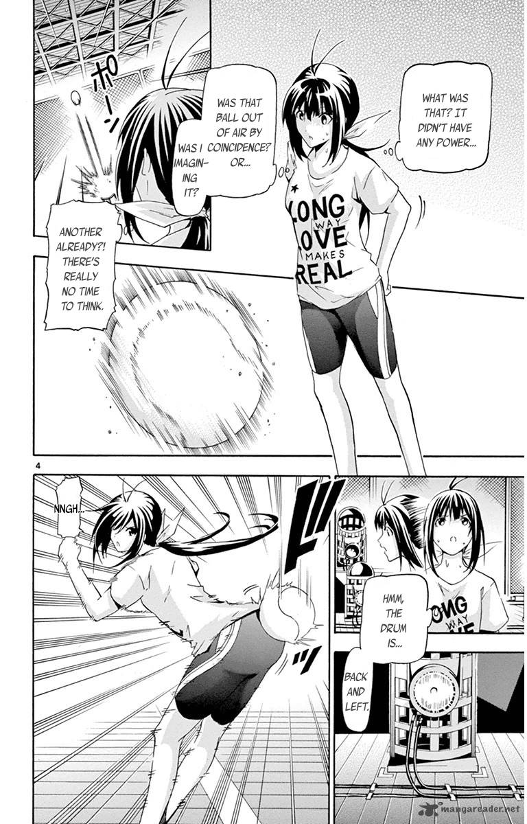 Keijo 17 8