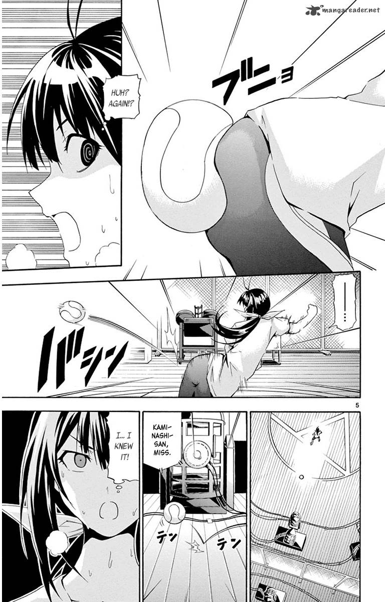 Keijo 17 9