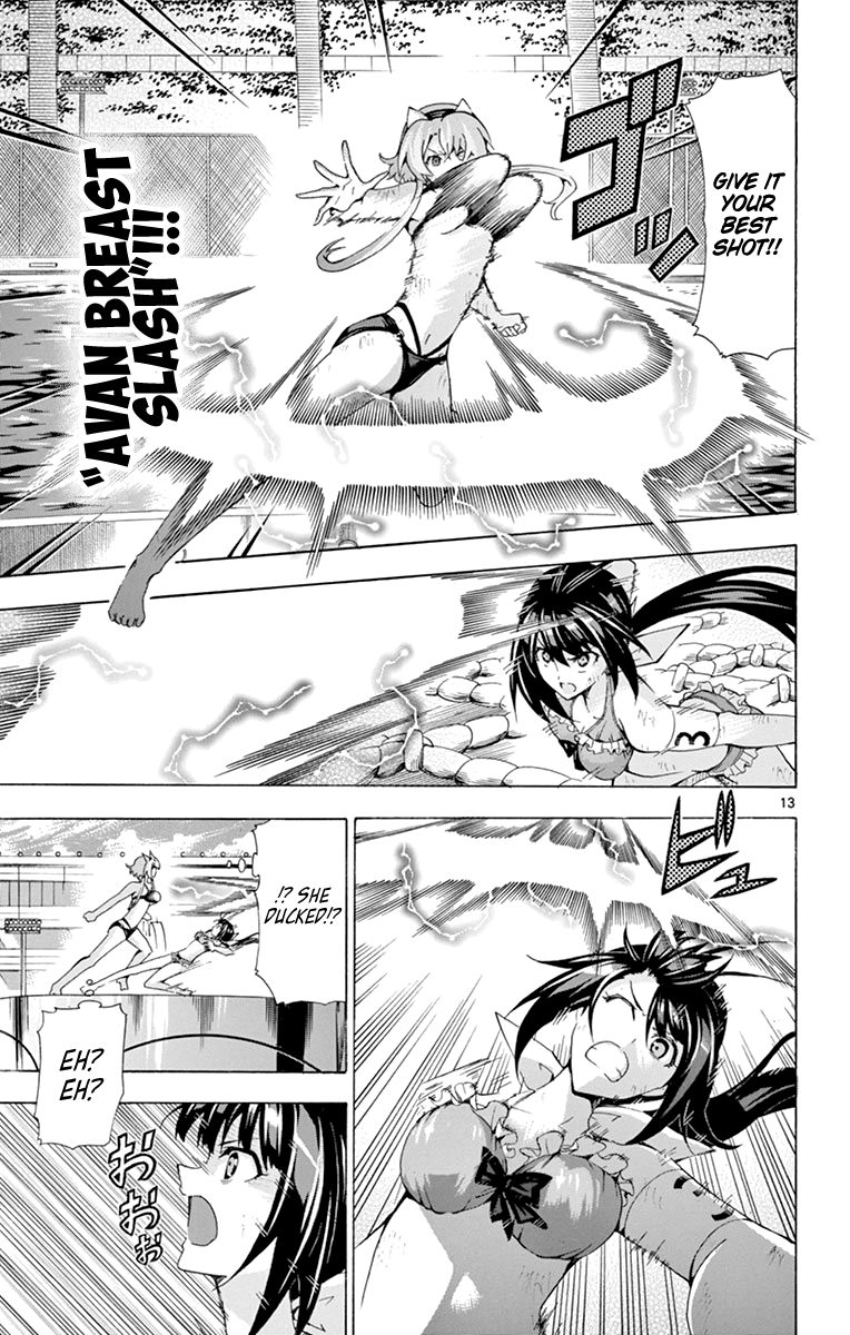 Keijo 176 13