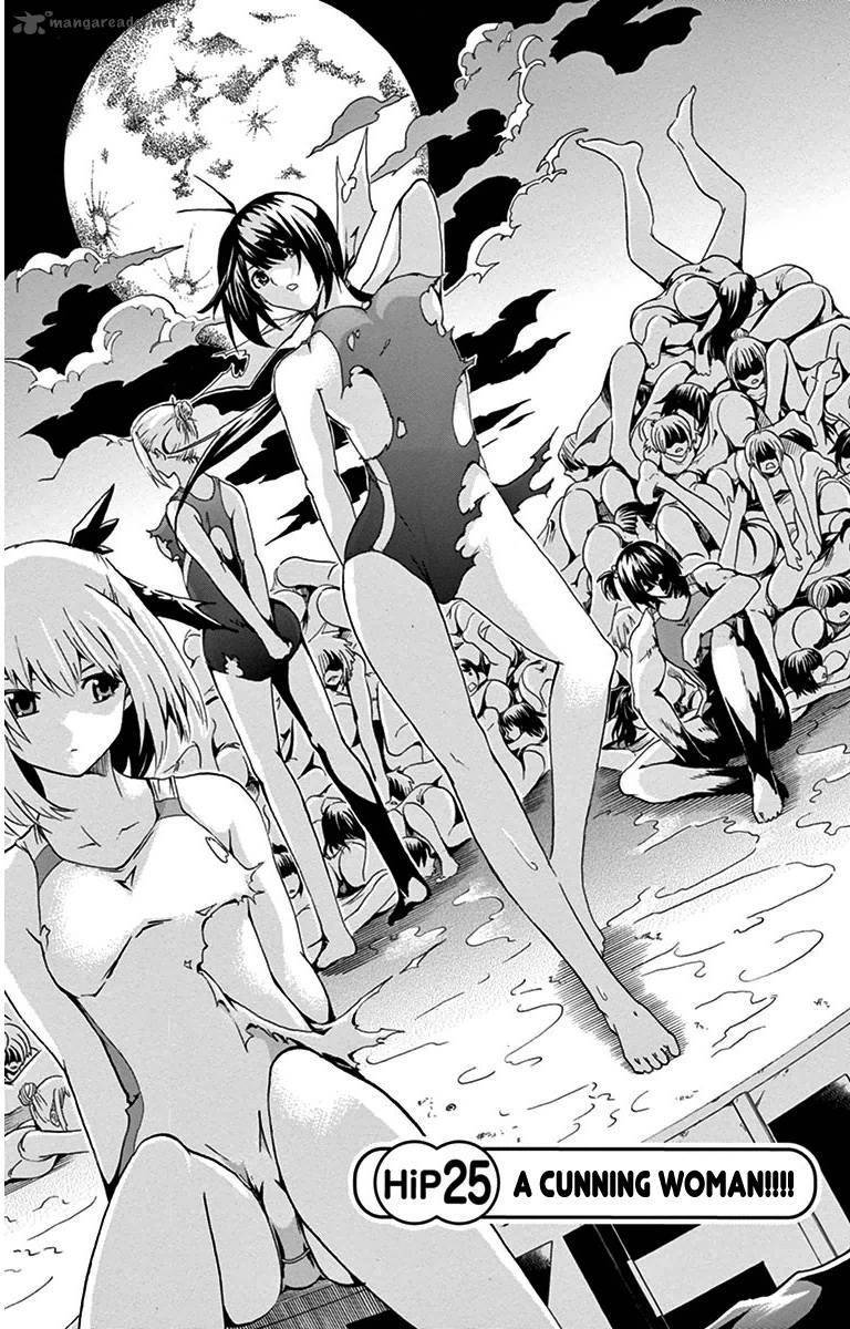 Keijo 25 1