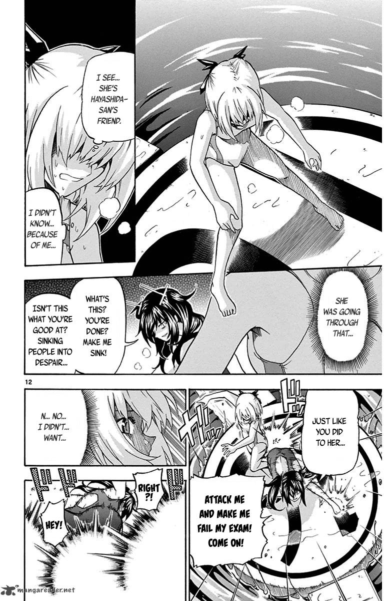 Keijo 26 12