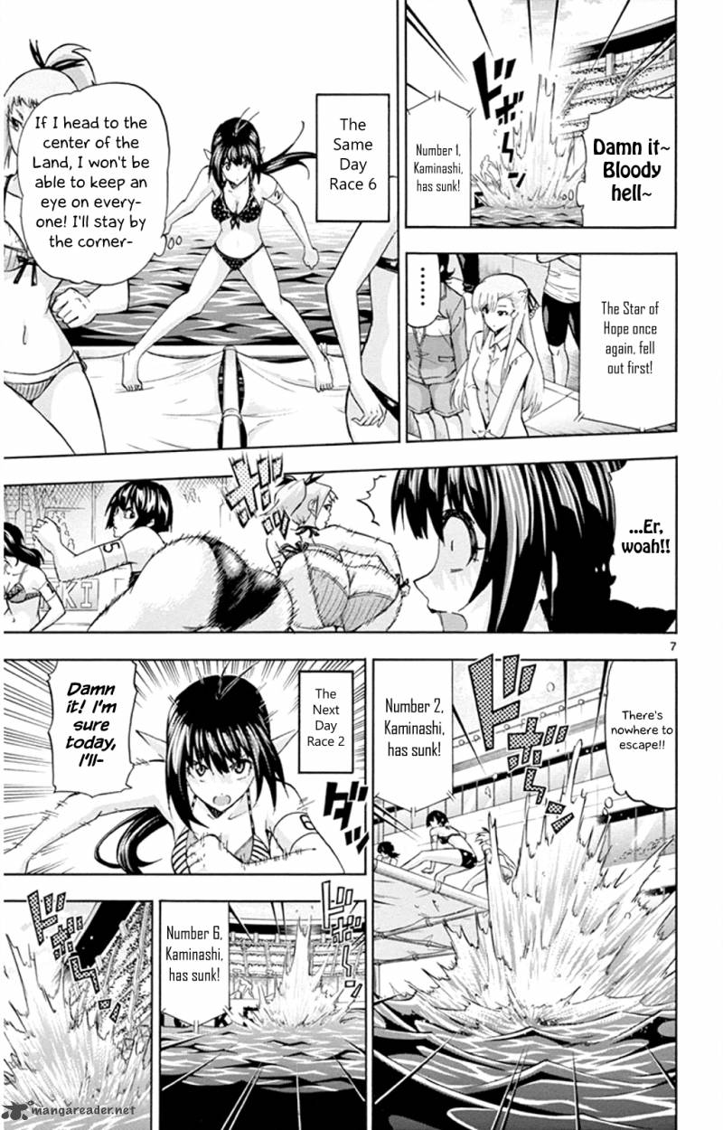 Keijo 93 7