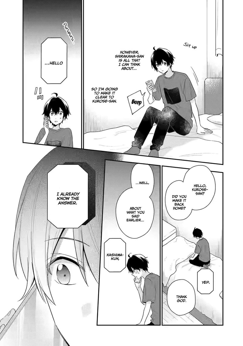 Keiken Zumi Na Kimi To Keiken Zero Na Ore Ga Otsukiai Suru Hanashi 13 13
