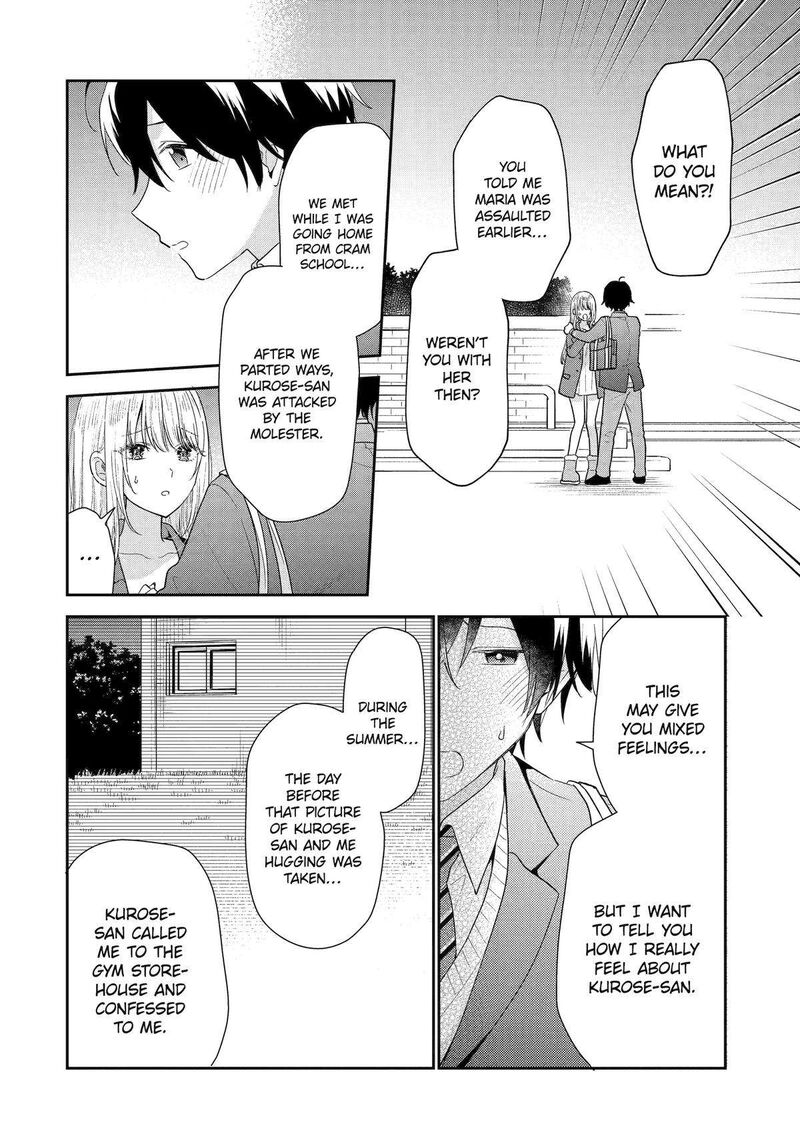 Keiken Zumi Na Kimi To Keiken Zero Na Ore Ga Otsukiai Suru Hanashi 28 12