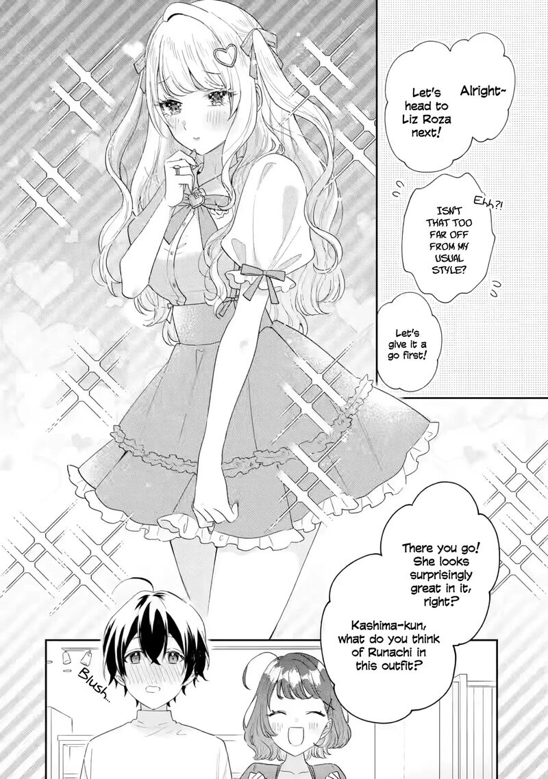 Keiken Zumi Na Kimi To Keiken Zero Na Ore Ga Otsukiai Suru Hanashi 35 7