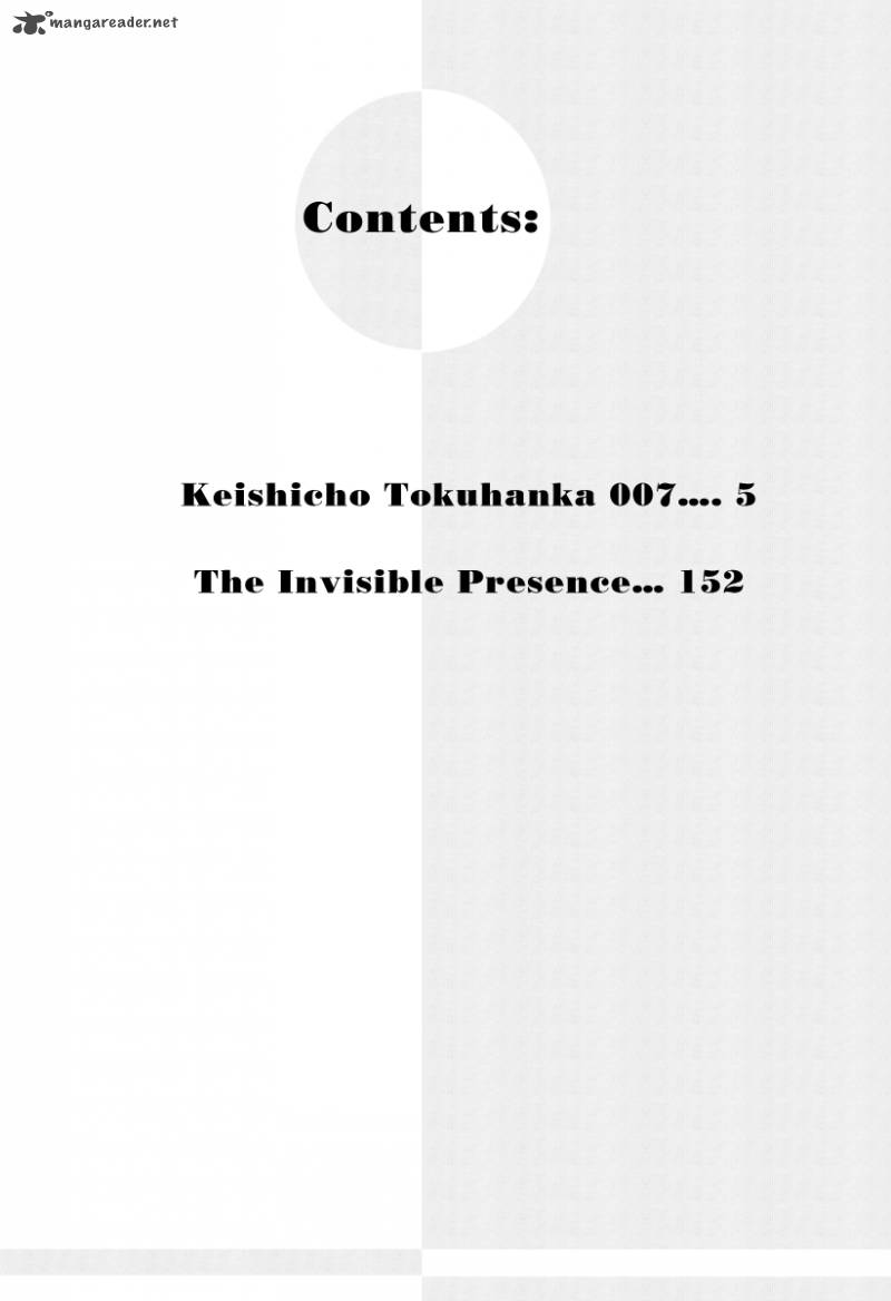 Keishichou Tokuhanka 007 1 10