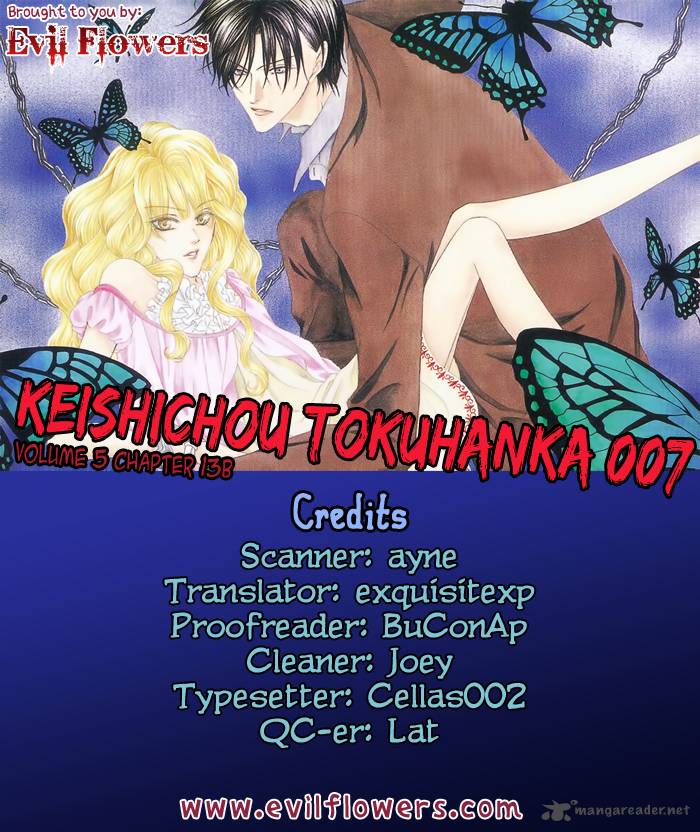 Keishichou Tokuhanka 007 15 1