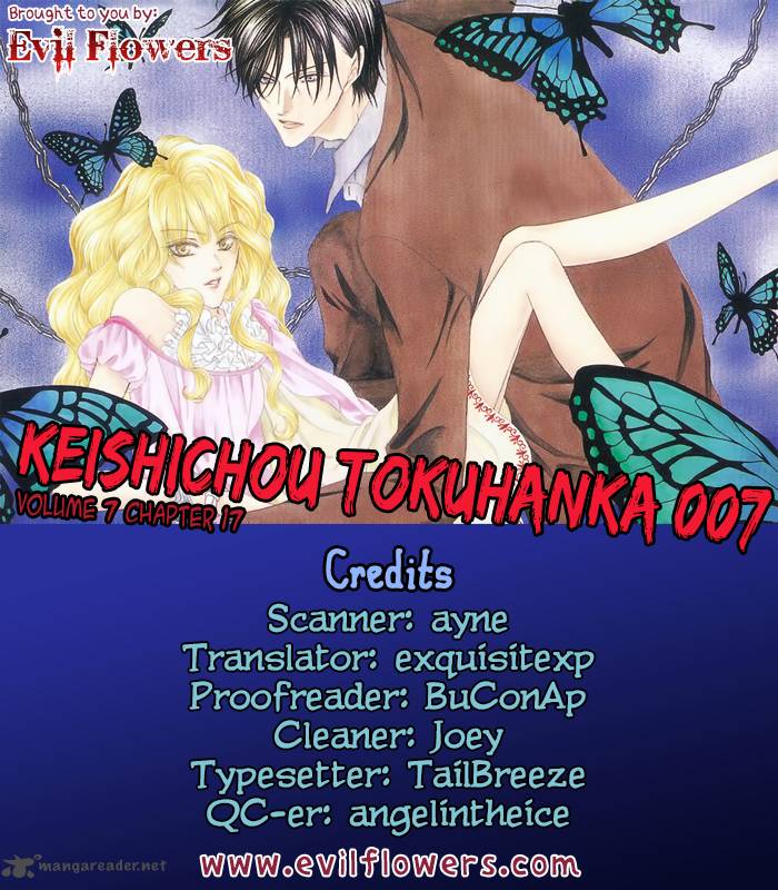 Keishichou Tokuhanka 007 22 2