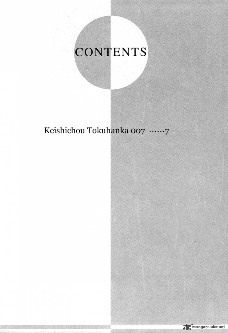 Keishichou Tokuhanka 007 30 5