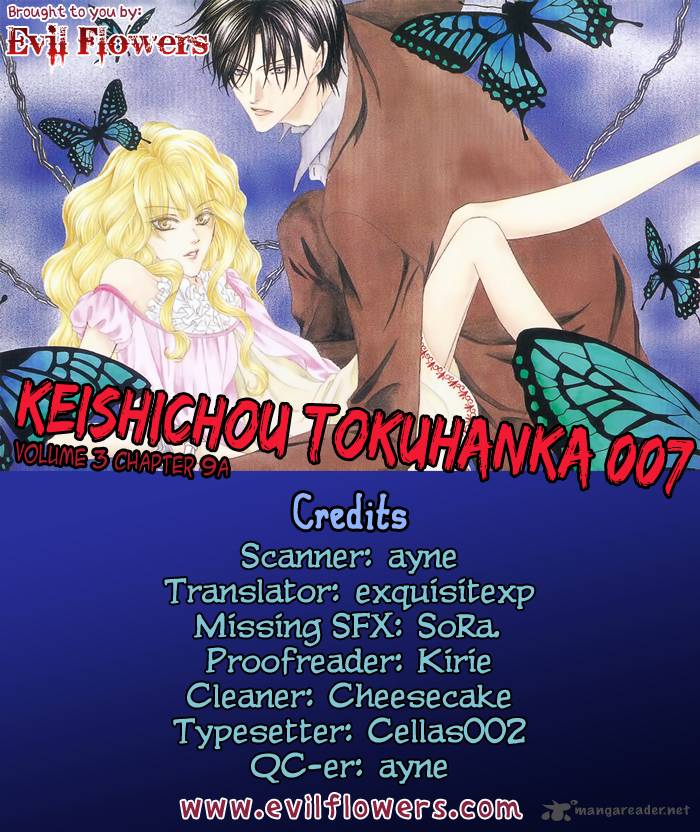 Keishichou Tokuhanka 007 9 3