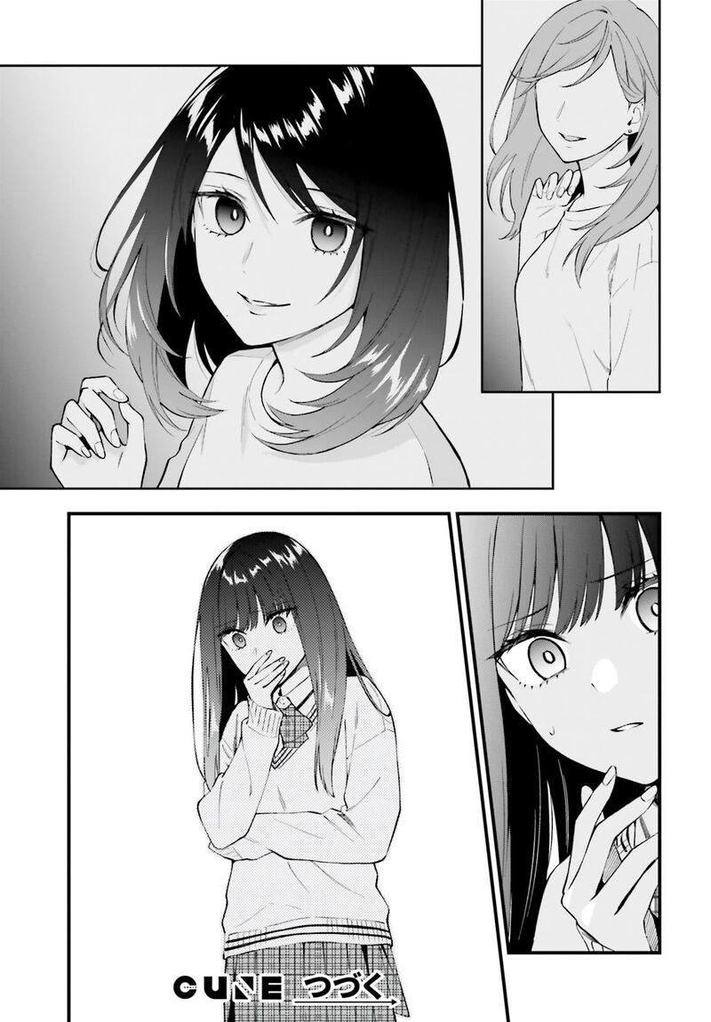 Keiyaku Shimai 13 25