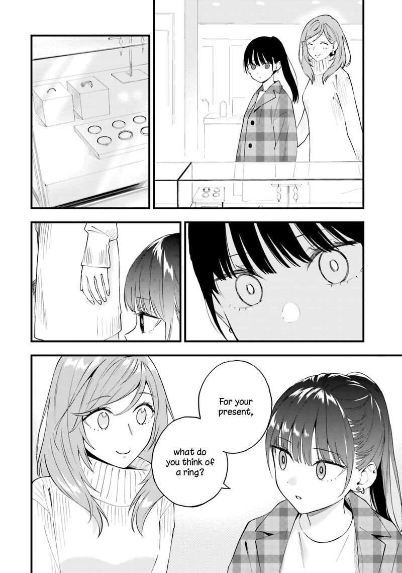 Keiyaku Shimai 15 14