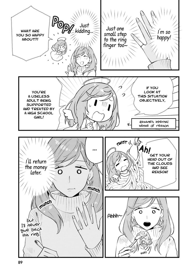 Keiyaku Shimai 15 19