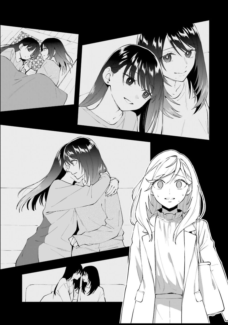 Keiyaku Shimai 19 15