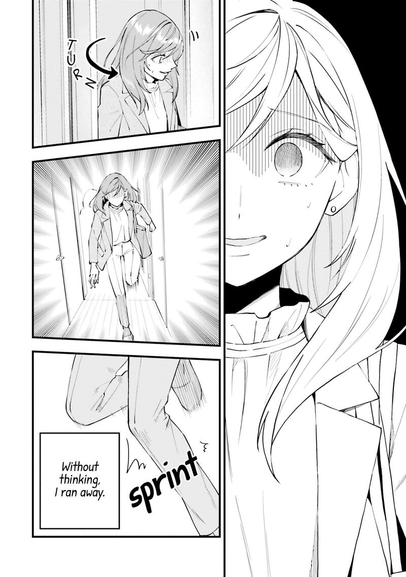 Keiyaku Shimai 19 16