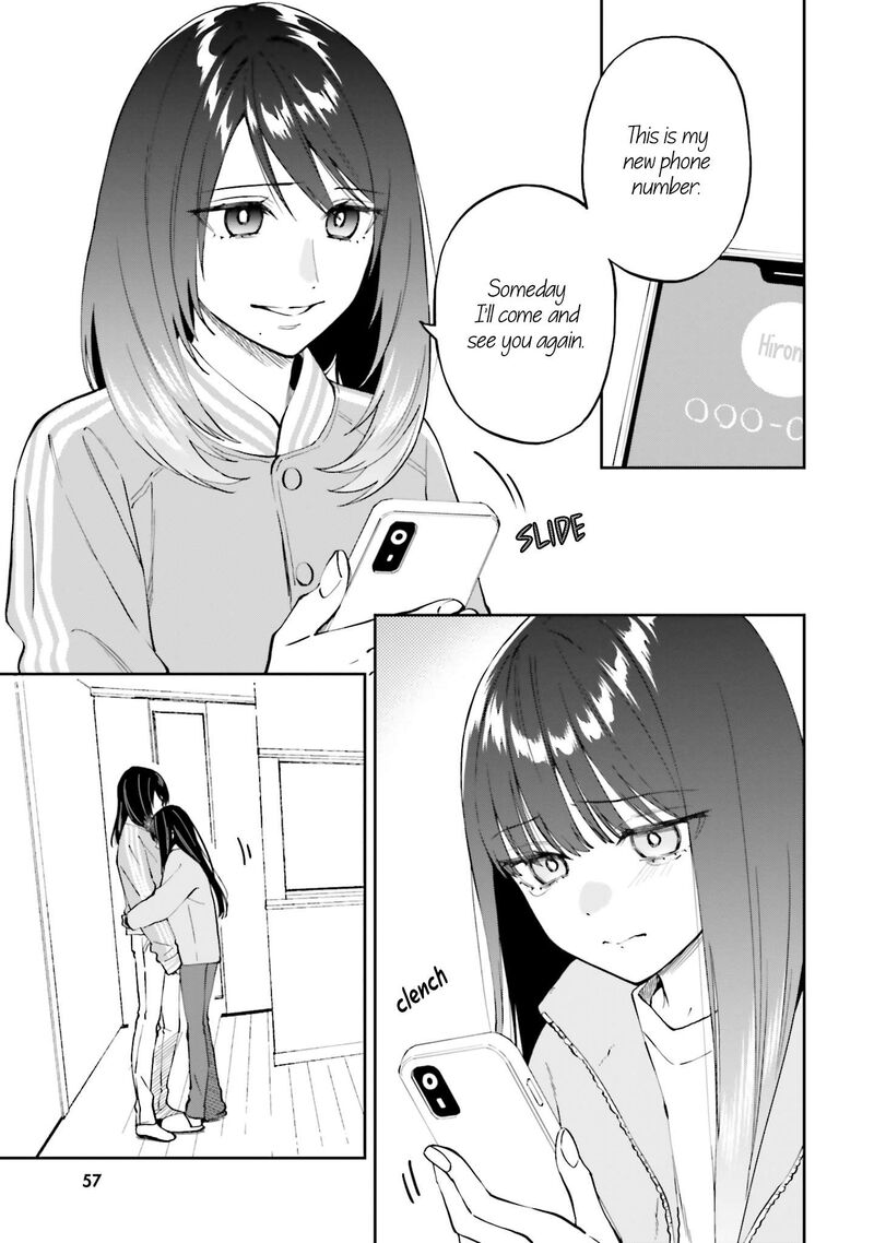 Keiyaku Shimai 20 19