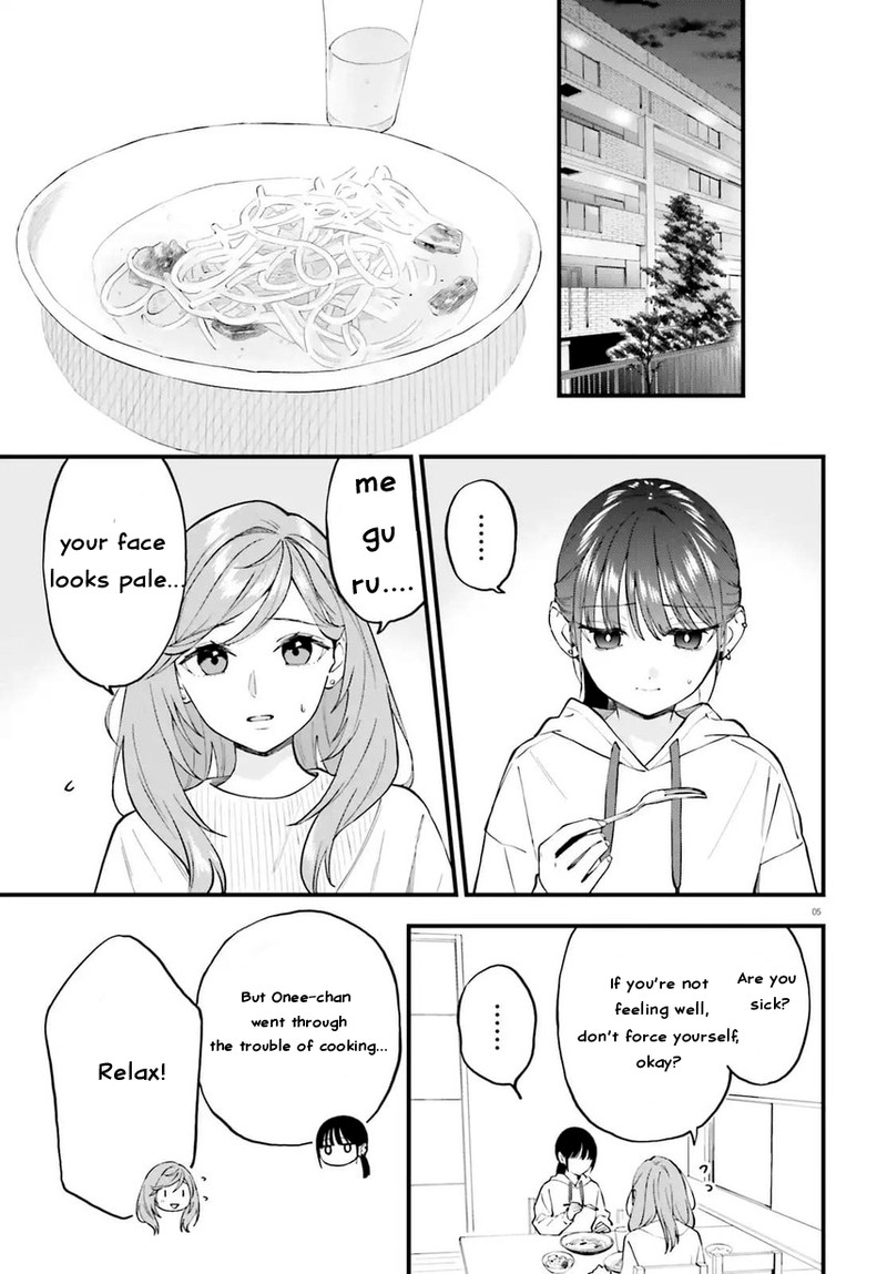 Keiyaku Shimai 23a 6