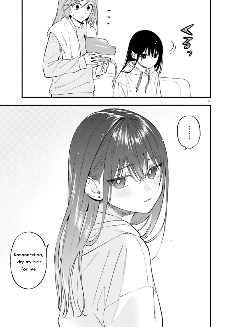 Keiyaku Shimai 23b 10