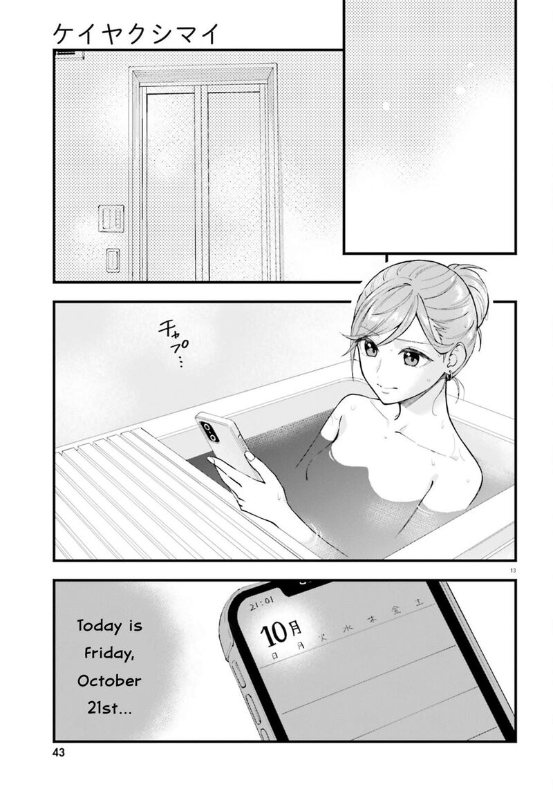 Keiyaku Shimai 25 13