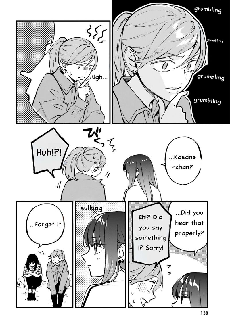 Keiyaku Shimai 27 22