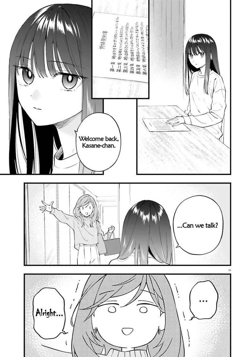 Keiyaku Shimai 30 10