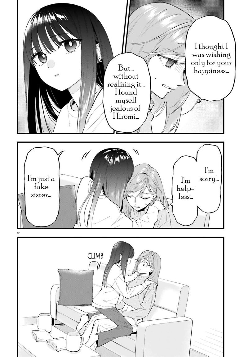 Keiyaku Shimai 30 13