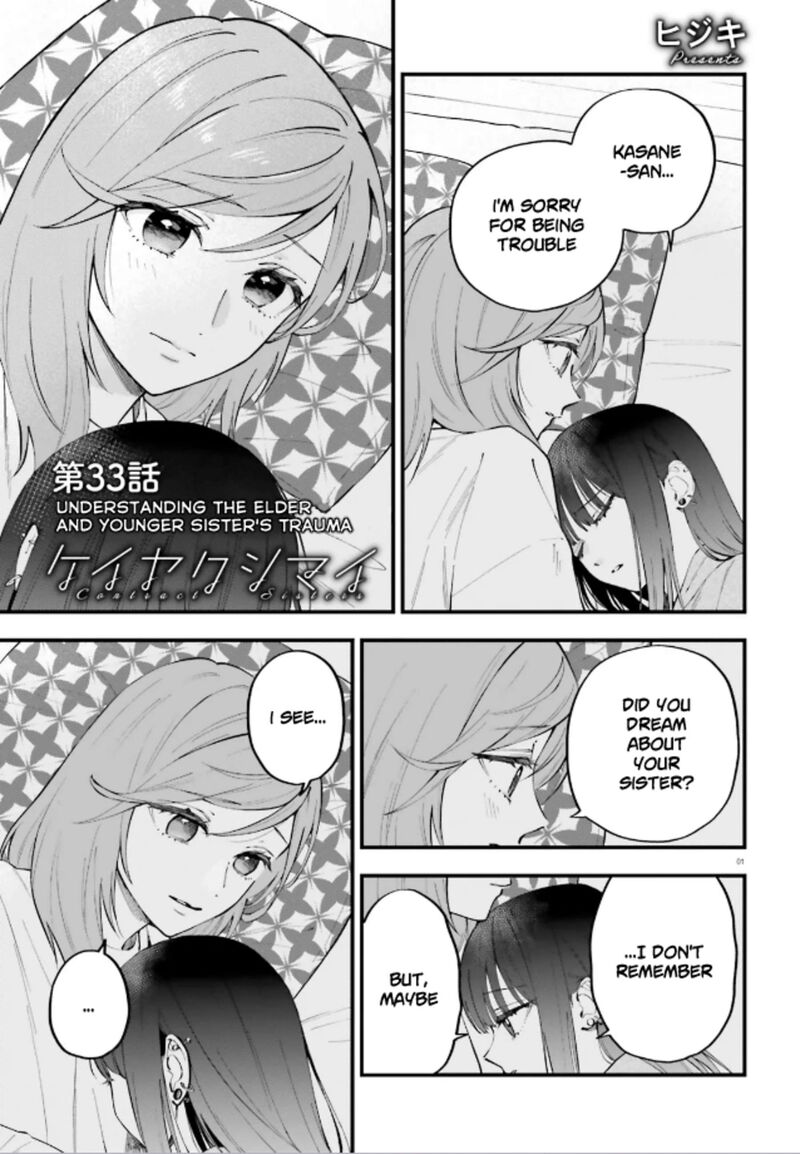 Keiyaku Shimai 33b 1