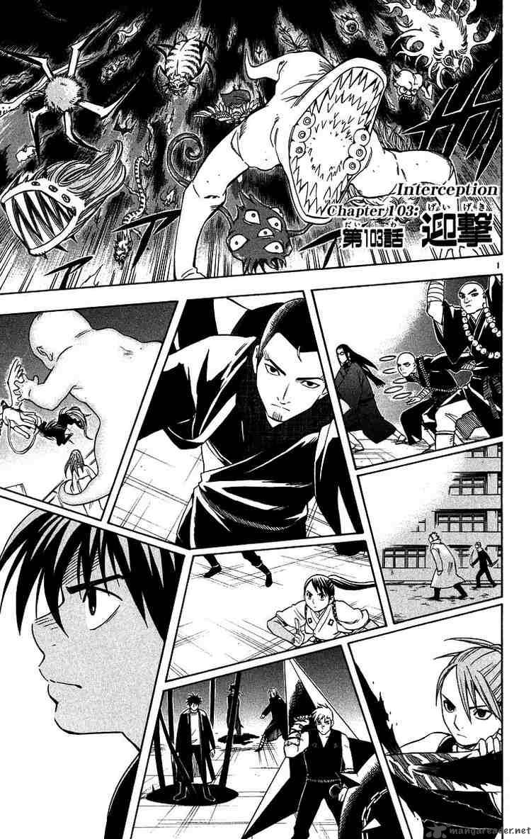 Kekkaishi 103 1