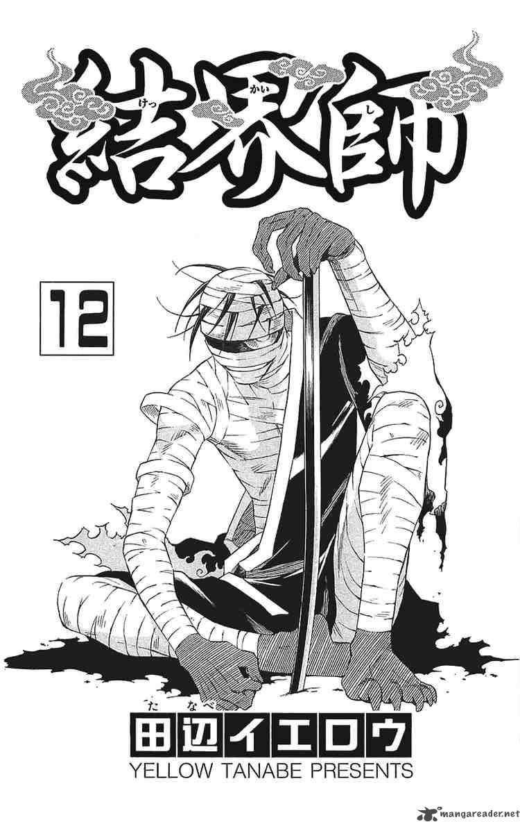 Kekkaishi 106 1