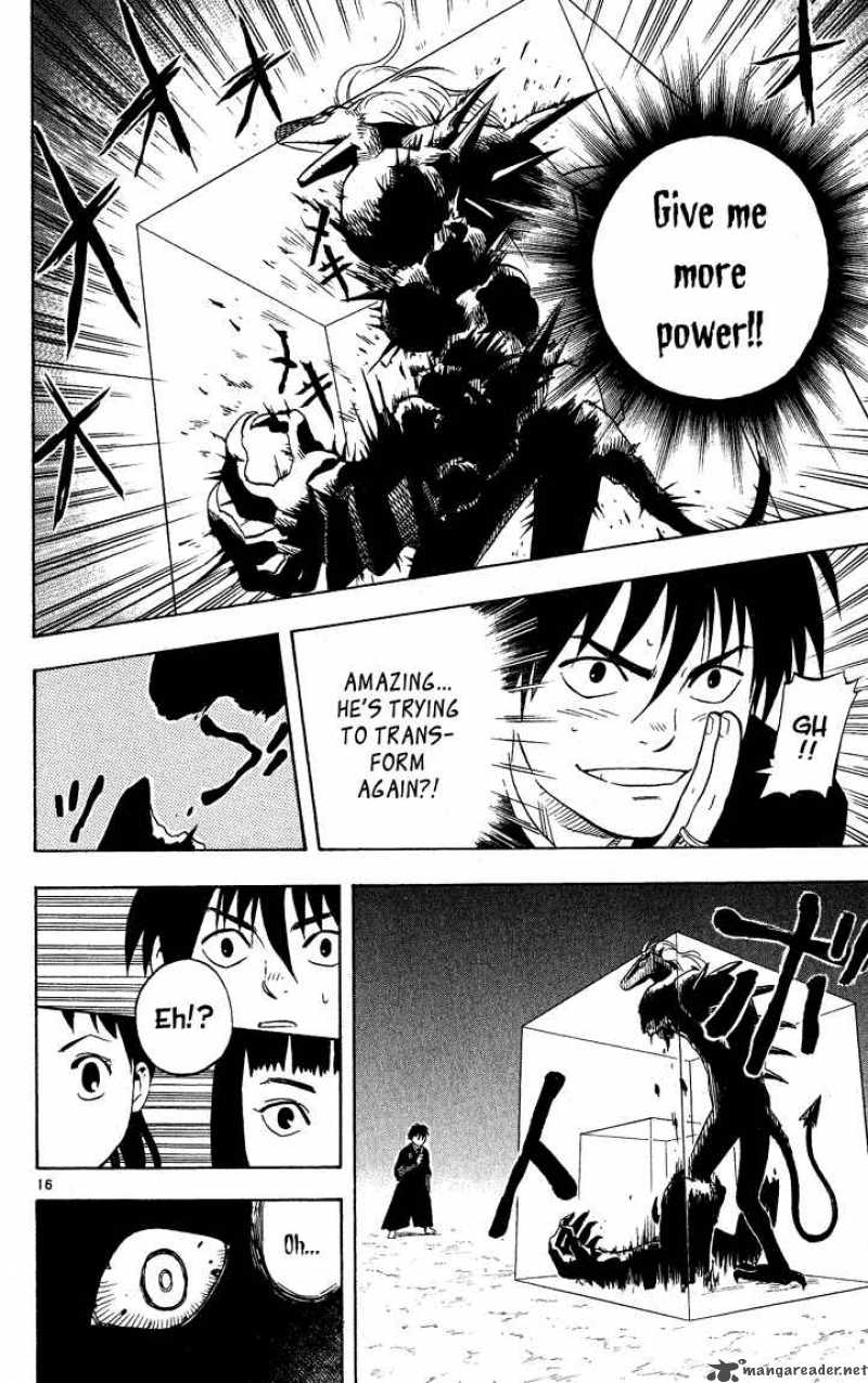 Kekkaishi 12 16