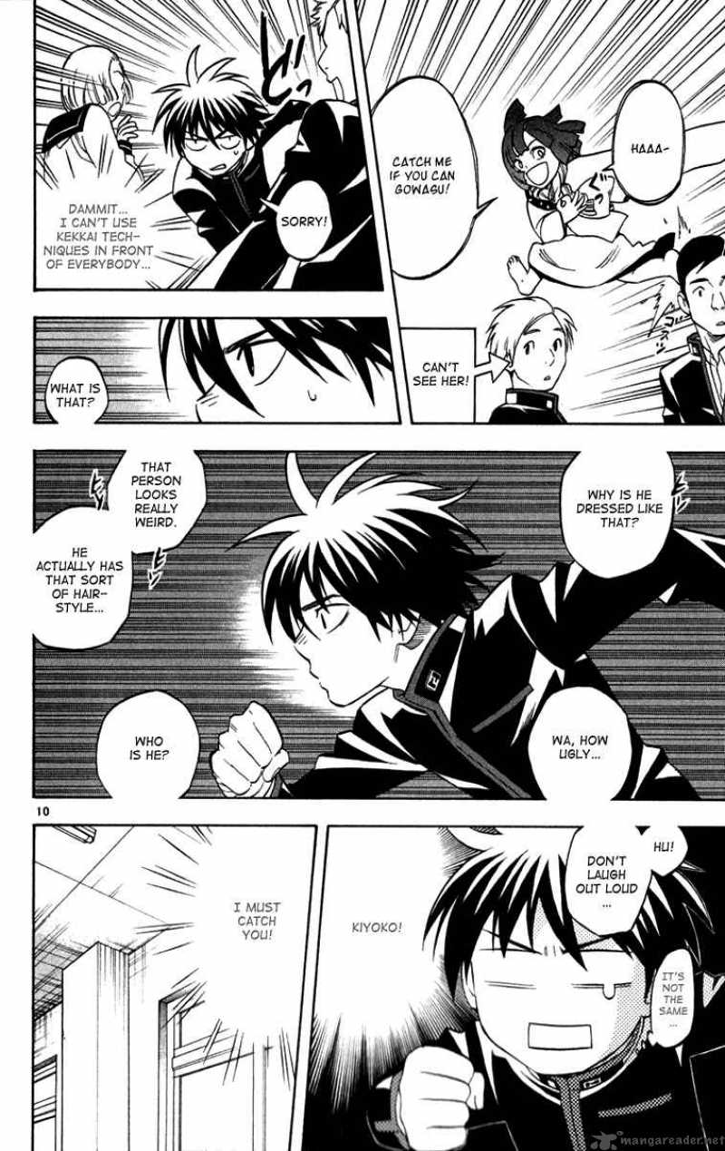 Kekkaishi 123 10