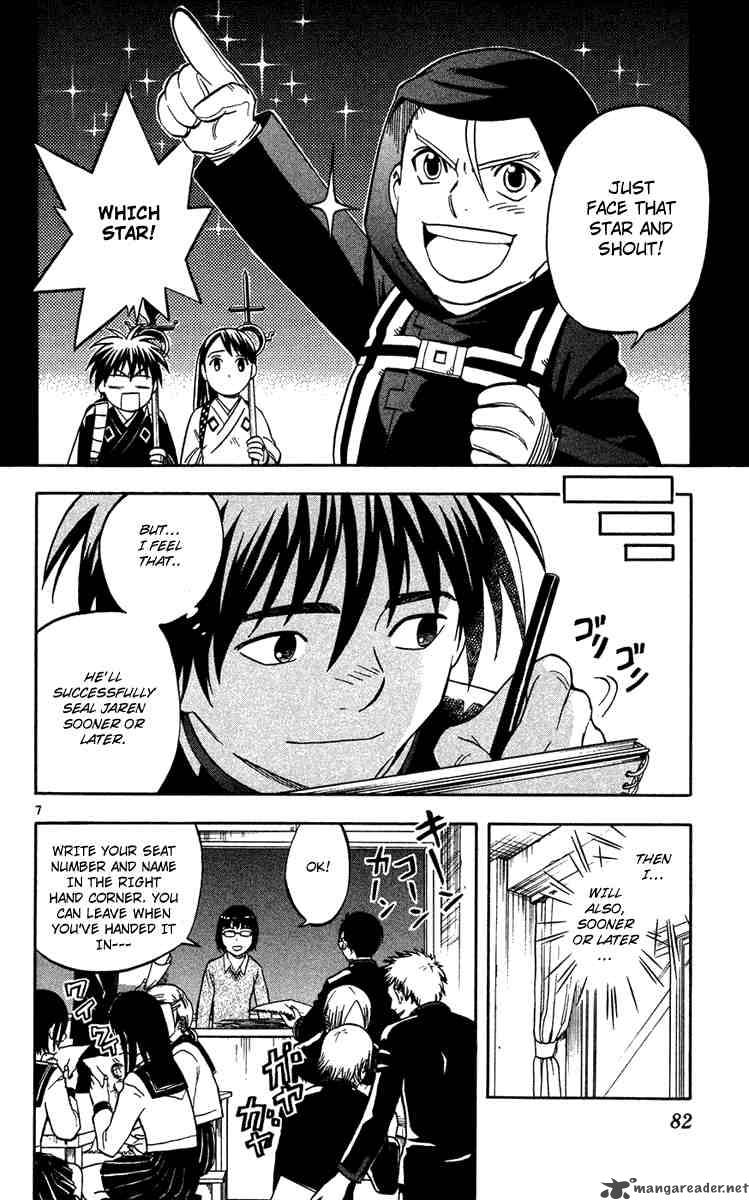 Kekkaishi 130 7