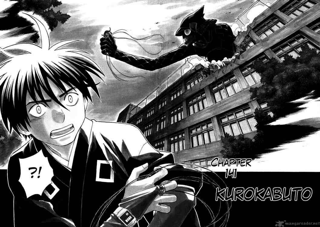 Kekkaishi 141 2