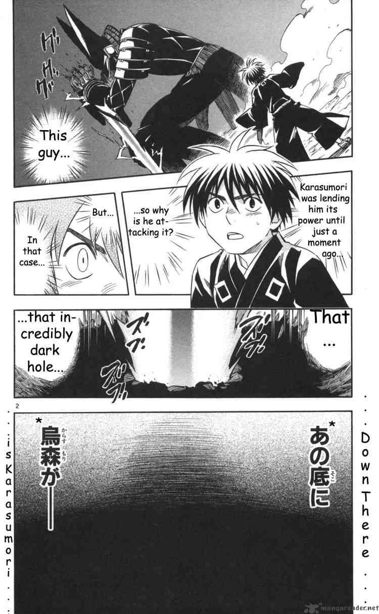 Kekkaishi 145 5