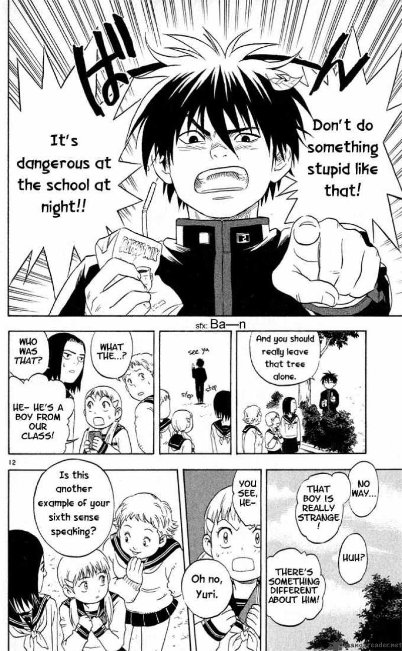 Kekkaishi 15 12