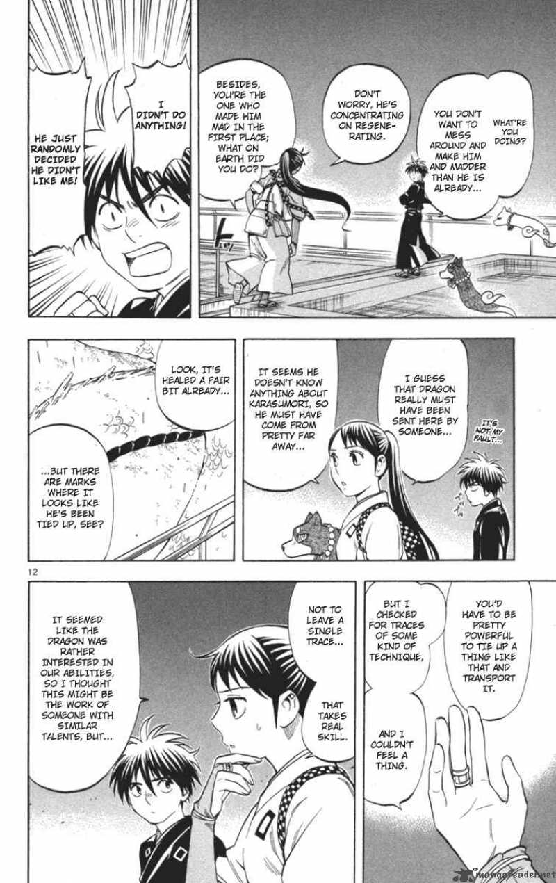 Kekkaishi 152 11