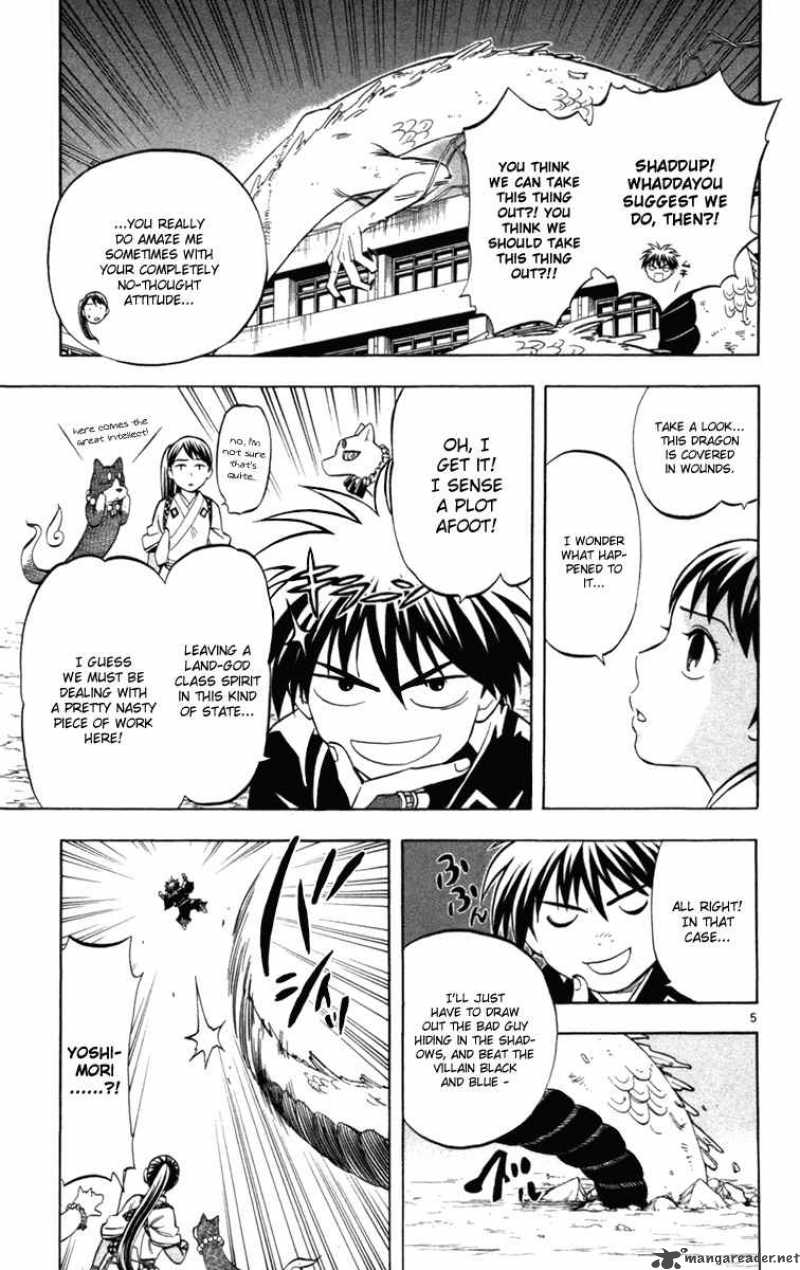 Kekkaishi 152 4