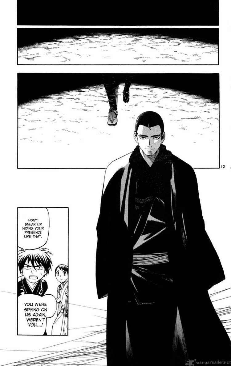 Kekkaishi 154 11