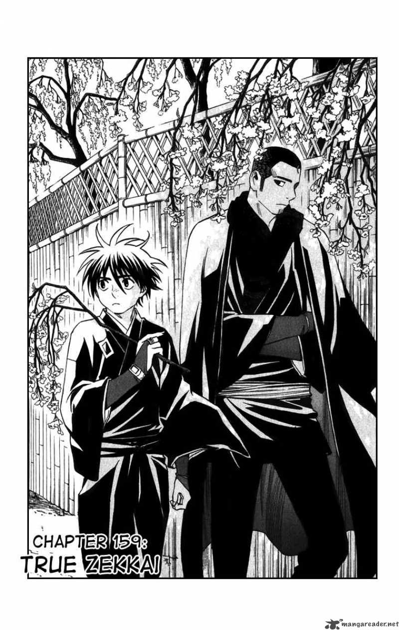 Kekkaishi 159 1