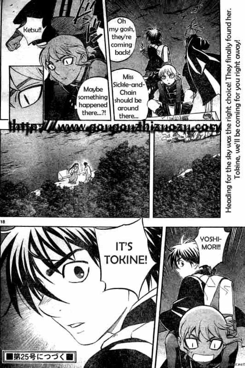 Kekkaishi 213 18