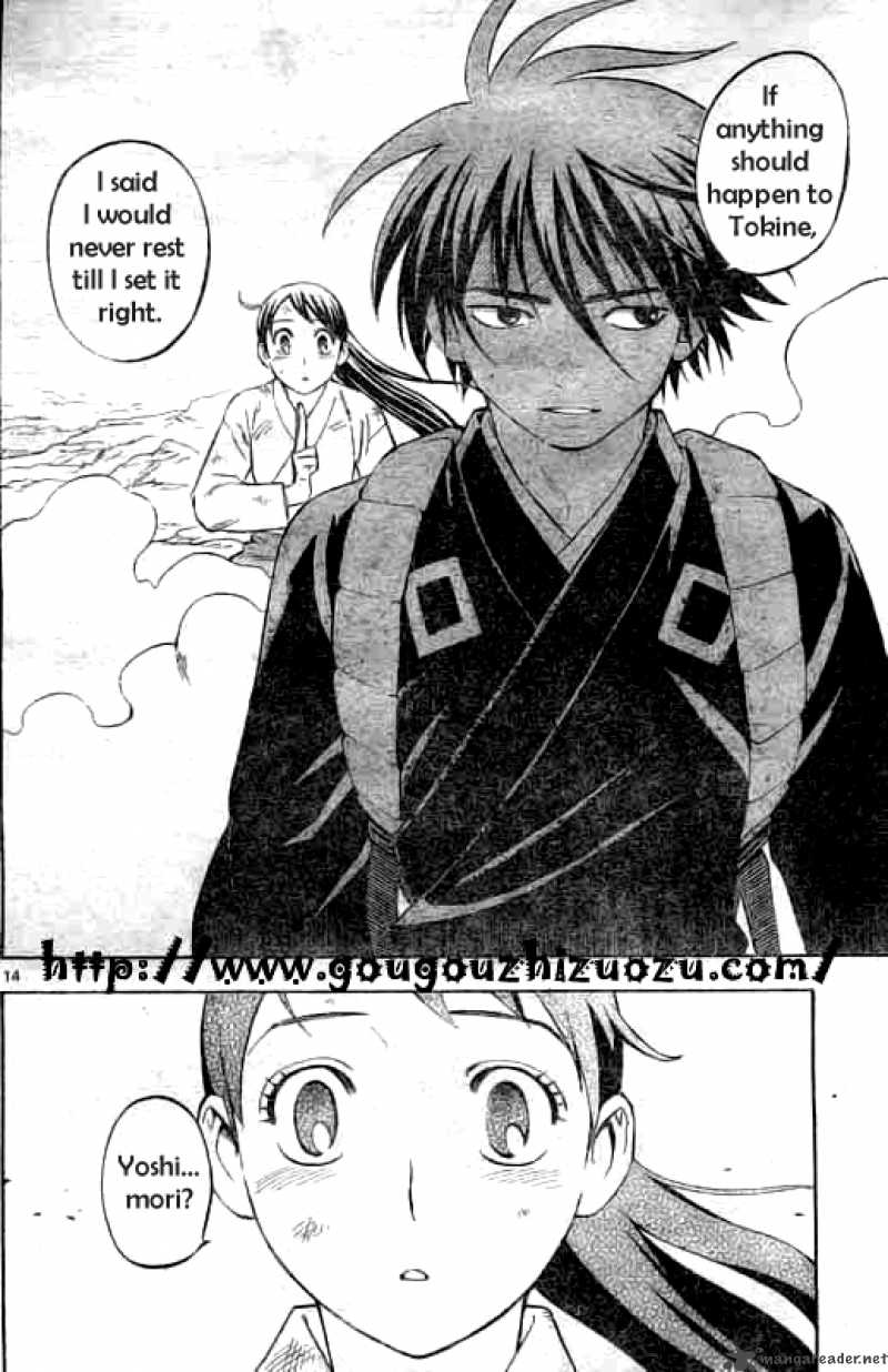 Kekkaishi 215 15