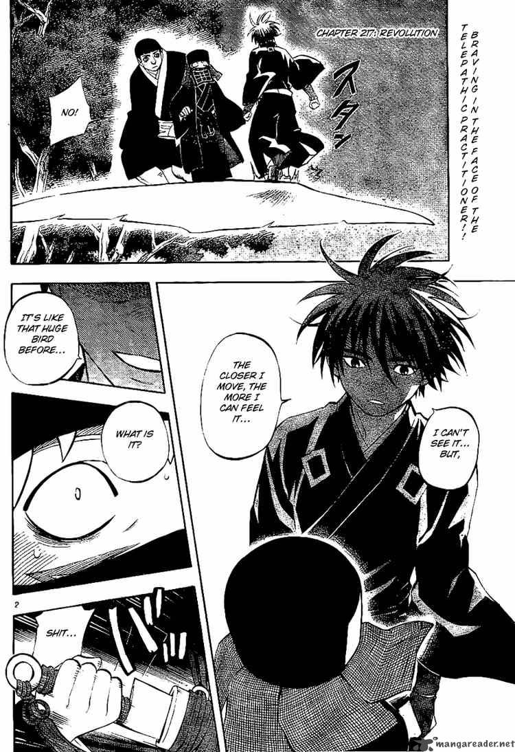 Kekkaishi 217 2